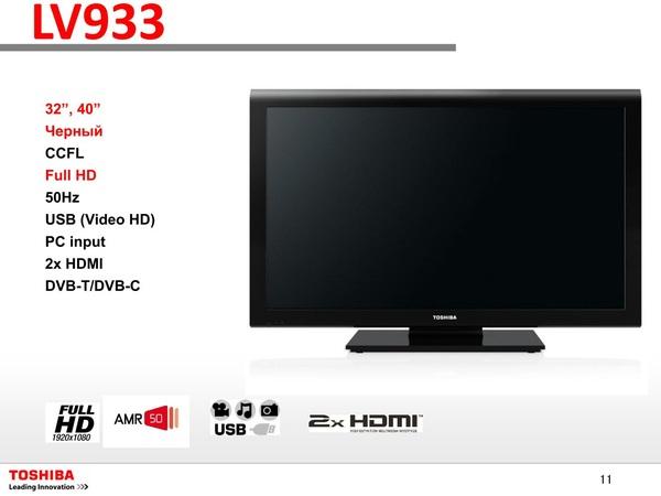 Toshiba в 2012 году:, фото 49