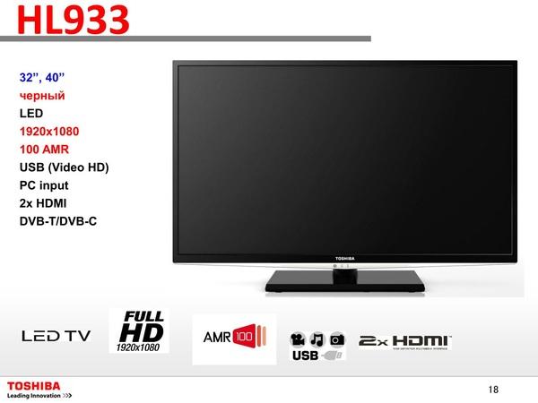Toshiba в 2012 году:, фото 51