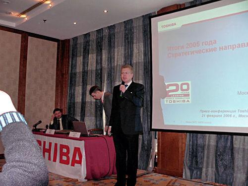 Toshiba Europe — презентация по итогам года и планам на 2006,, фото 1