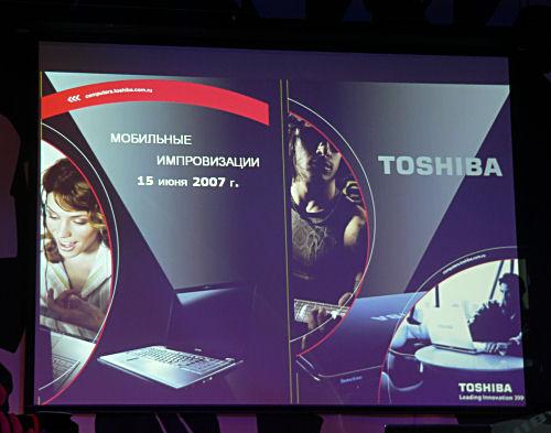 Презентация Тоshiba, фото 1