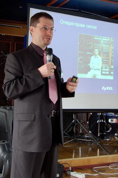 Конференция ZyXEL «Работаем вместе — 2007», фото 4