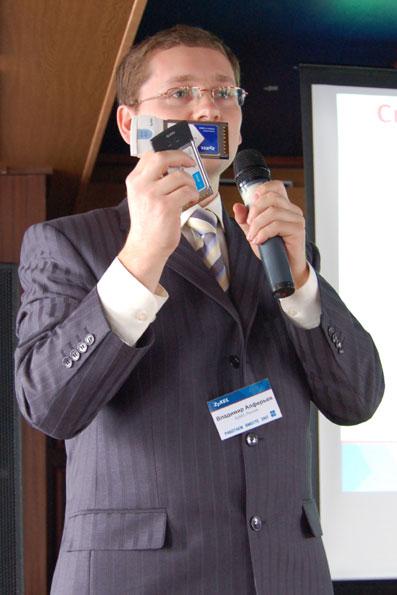 Конференция ZyXEL «Работаем вместе — 2007», фото 5