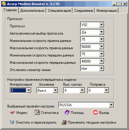 Внешние модемы Acorp EUS и EMSF-2, фото 10