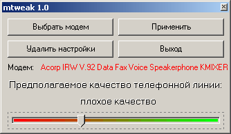 Внешние модемы Acorp EUS и EMSF-2, фото 13
