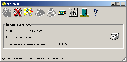 Внешние модемы Acorp EUS и EMSF-2, фото 16