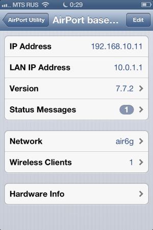 Настройка Apple AirPort Extreme в iOS