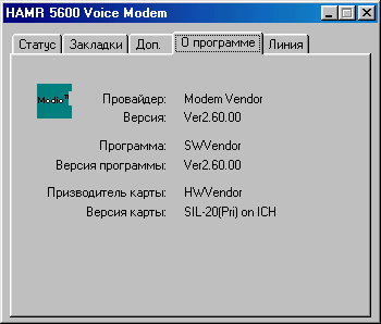 Модемы, использующие технологию AMR: MRS56K и GMR56AMR, фото 8