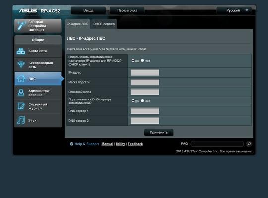 веб-интерфейс Asus RP-AC52 веб-интерфейс Asus RP-AC52