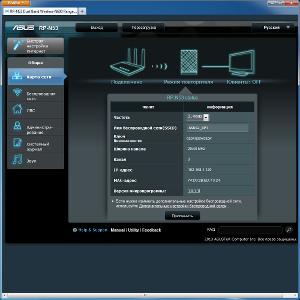 Настройка Asus RP-N53 Настройка Asus RP-N53