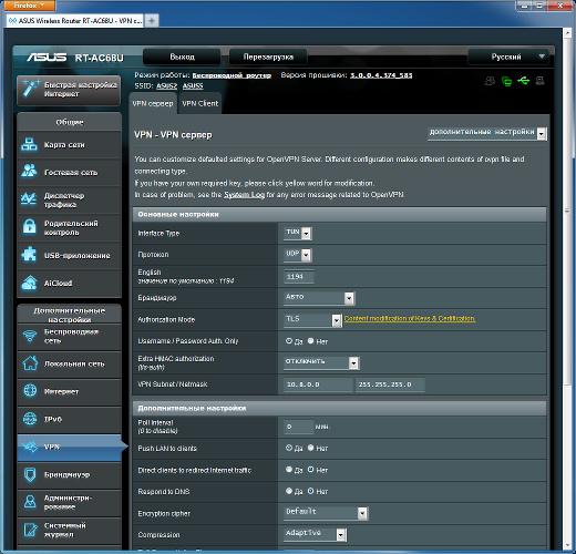 Настройка Asus RT-AC68U Настройка Asus RT-AC68U