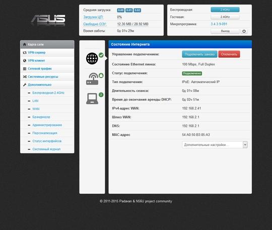 Настройки альтернативной прошивки Asus RT-N11P