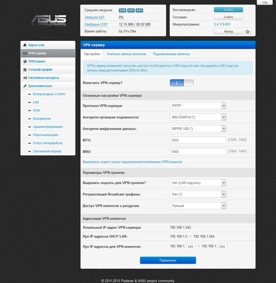 Настройки альтернативной прошивки Asus RT-N11P