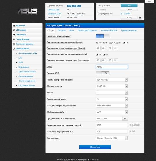 Настройки альтернативной прошивки Asus RT-N11P