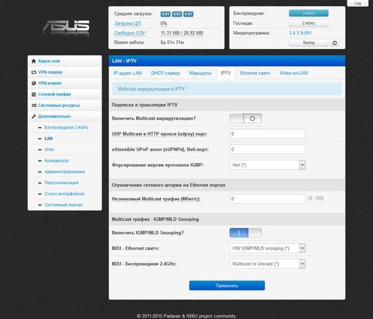Настройки альтернативной прошивки Asus RT-N11P