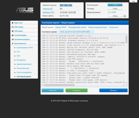 Настройки альтернативной прошивки Asus RT-N11P