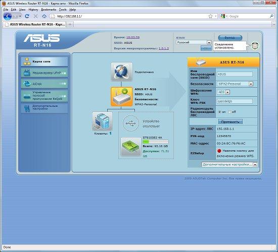 Маршрутизатор ASUS RT-N16, фото 5