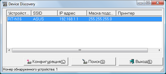 Маршрутизатор ASUS RT-N16, фото 14