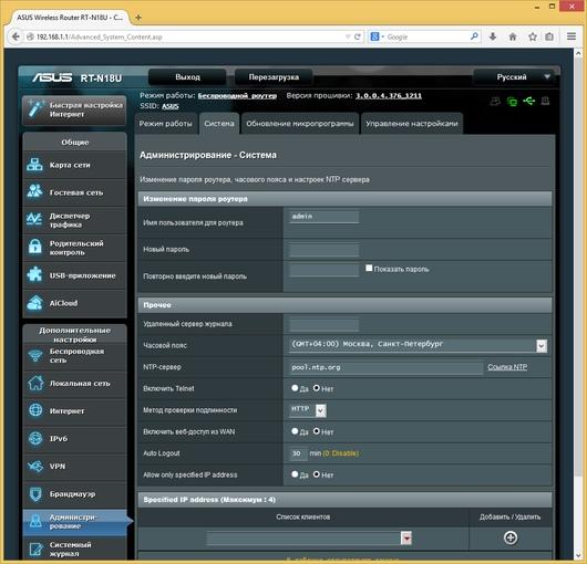 Настройка Asus RT-N18U Настройка Asus RT-N18U