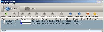 Настройка ASUS RT-N56U