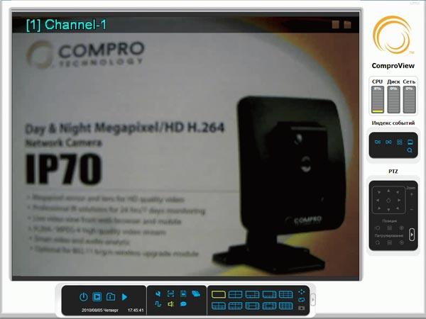 Сетевая камера Compro VideoMate IP70, фото 10