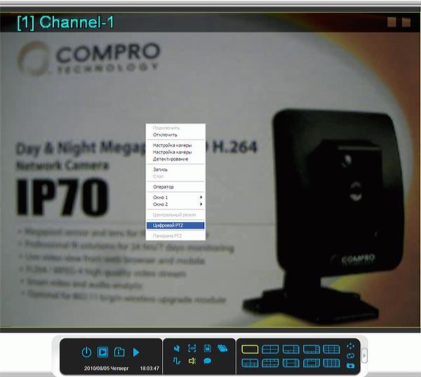 Сетевая камера Compro VideoMate IP70, фото 14