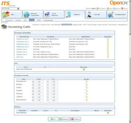 Беспроводный офисный коммуникационный центр Connecto, фото 37