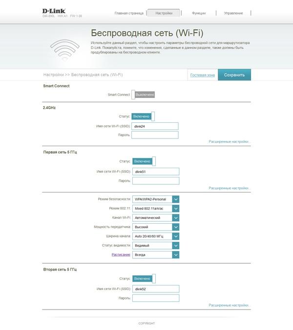 Настройка D-Link DIR-890L