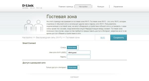 Настройка D-Link DIR-890L