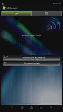 Defender Smart Transmitter X1:, фото 13
