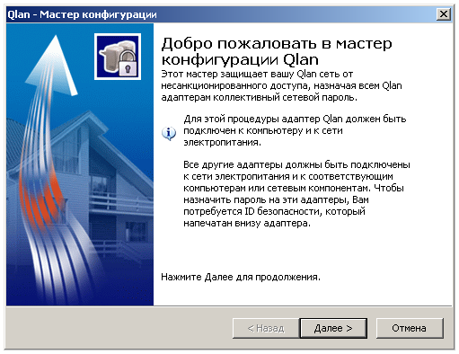 LTC-Media QLAN 200 AV, фото 5