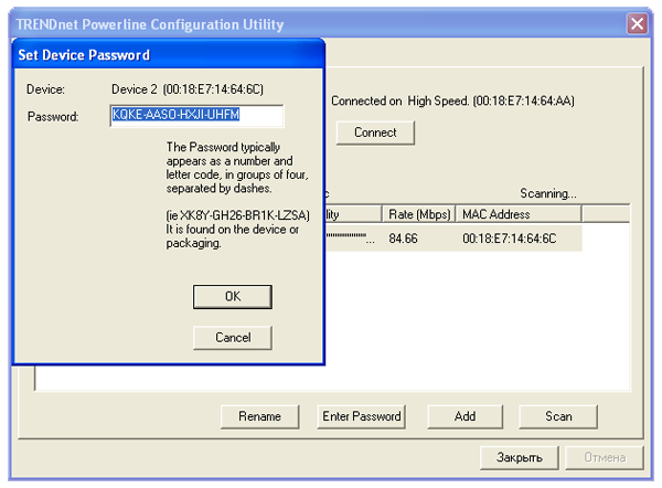 TRENDnet TPL-202E, фото 8