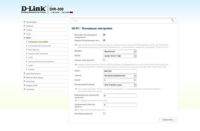 Настройка D-Link DIR-300S Настройка D-Link DIR-300S