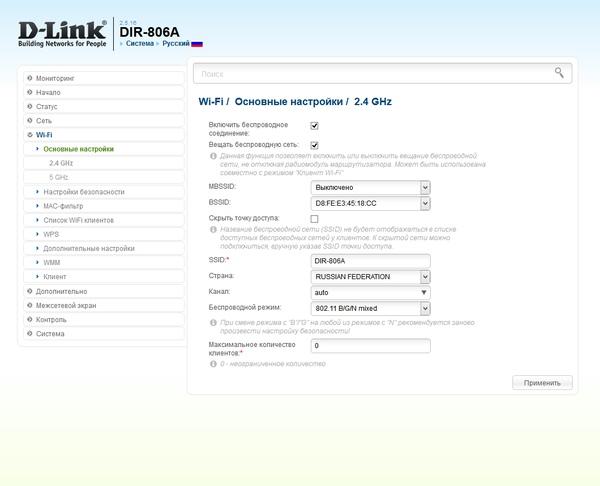 Настройка D-Link DIR-806A Настройка D-Link DIR-806A