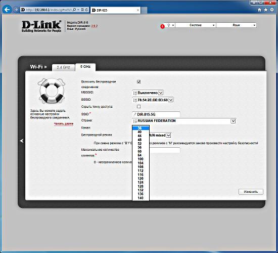 Настройка D-Link DIR-815 Настройка D-Link DIR-815