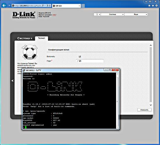 Настройка D-Link DIR-815 Настройка D-Link DIR-815