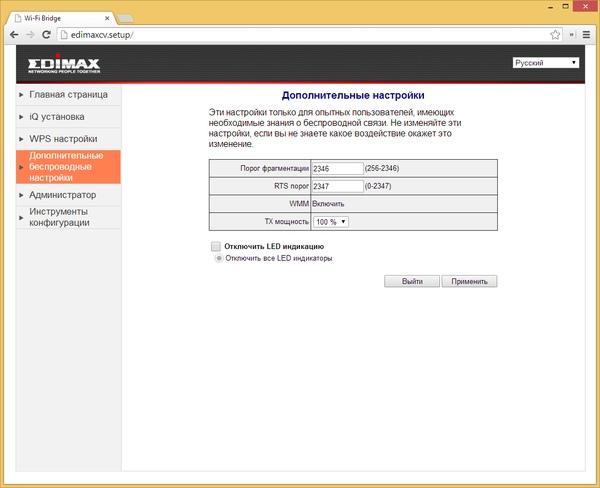 Настройка Edimax CV-7438nDM