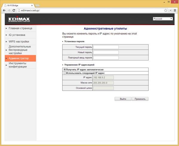 Настройка Edimax CV-7438nDM