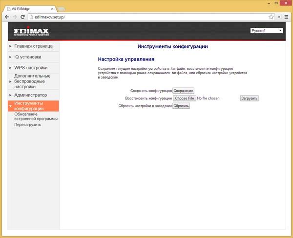 Настройка Edimax CV-7438nDM