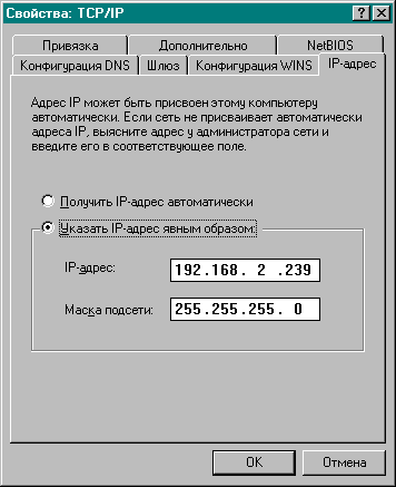 Спутниковый интернет в варианте Europe Online Networks, фото 5