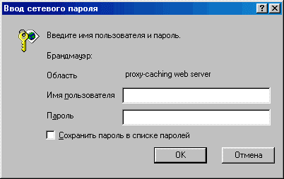 Спутниковый интернет в варианте Europe Online Networks, фото 15