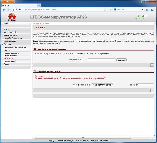 Настройка роутера Huawei AF23 Настройка роутера Huawei AF23