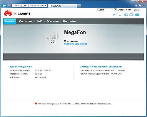 Настройка роутера Huawei E5151 Настрока роутера Huawei E5151
