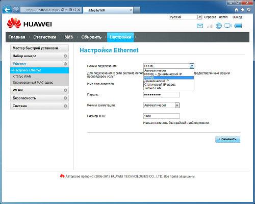 Настройка роутера Huawei E5151 Настрока роутера Huawei E5151