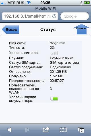 Настройка роутера Huawei E5151 Настрока роутера Huawei E5151