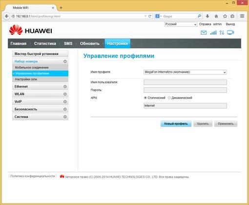 Настройка Huawei E5180