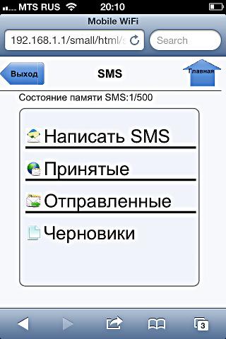 Настройка роутера Huawei E5221 Настрока роутера Huawei E5221
