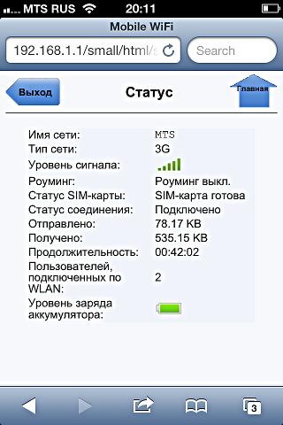 Настройка роутера Huawei E5221 Настрока роутера Huawei E5221