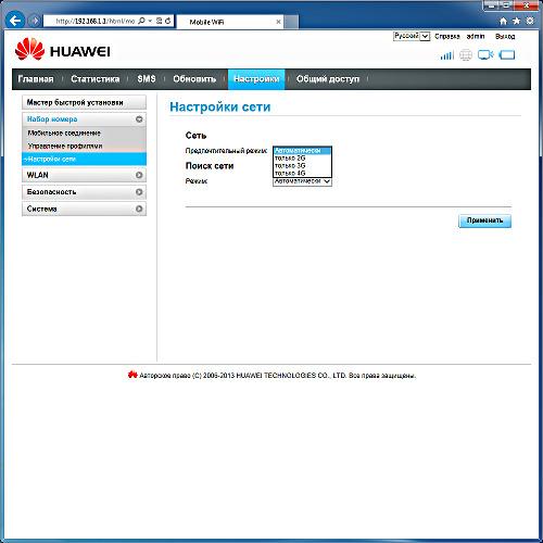 Настройка роутера Huawei E5776 Настрока роутера Huawei E5776