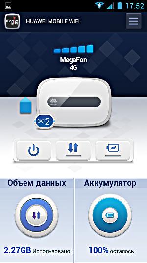 Программа Mobile WiFi на мобильном устройстве Программа Mobile WiFi на мобильном устройстве