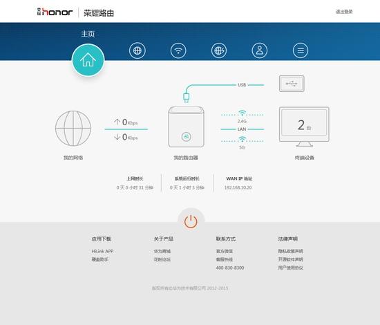 Настройка Huawei WS831 Настройка Huawei WS831